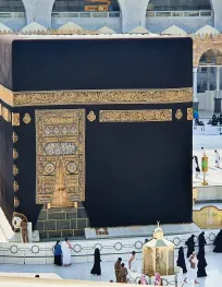 Great Mosque of Mecca, Saudi Arabia ...